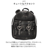 アルトローズ リュック 通販 ミニリュック レディース 小さめ 小さい おしゃれ かわいい 大人 可愛い くま耳 女の子 女子 中学生 小学生 高校生 フェミニン ガーリー キュート ハート