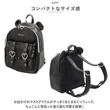 アルトローズ リュック 通販 ミニリュック レディース 小さめ 小さい おしゃれ かわいい 大人 可愛い くま耳 女の子 女子 中学生 小学生 高校生 フェミニン ガーリー キュート ハート