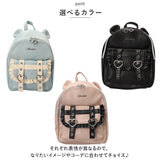 アルトローズ リュック 通販 ミニリュック レディース 小さめ 小さい おしゃれ かわいい 大人 可愛い くま耳 女の子 女子 中学生 小学生 高校生 フェミニン ガーリー キュート ハート
