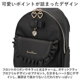 アルトローズ リュック 通販 ミニリュック レディース 小さめ 小さい おしゃれ かわいい 大人 可愛い フリル 女の子 女子 中学生 小学生 高校生 フェミニン ガーリー キュート ハート