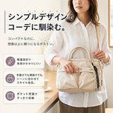 ALTROSE ボストンバッグ アルトローズ 333421 通販 ミニボストンバッグ ショルダーバッグ ミニボストン 斜めがけバッグ ハンドバッグ 手提げカバン 肩掛け 小さめ レディース 大人 旅行