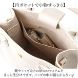 ALTROSE トートバッグ アルトローズ 333453 通販 トートバック 斜めがけバッグ ミニトートバッグ 2way ショルダーバック レディース 小さめ サブバッグ 通勤 通学 旅行 きれいめ おしゃれ