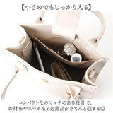 ALTROSE トートバッグ アルトローズ 333453 通販 トートバック 斜めがけバッグ ミニトートバッグ 2way ショルダーバック レディース 小さめ サブバッグ 通勤 通学 旅行 きれいめ おしゃれ