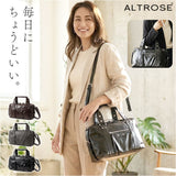 ALTROSE ボストンバッグ アルトローズ 333495 通販 ミニボストンバッグ ショルダーバッグ ミニボストン 斜めがけバッグ ハンドバッグ 手提げカバン 肩掛け 小さめ レディース 大人 旅行