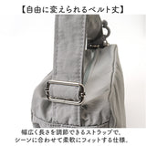 ALTROSE ショルダーバッグ アルトローズ 810089 通販 ショルダーバック 斜めがけバッグ 肩掛けバッグ レディース 小さめ 大人 通勤 通学 旅行 サブバッグ おしゃれ シンプル 無地