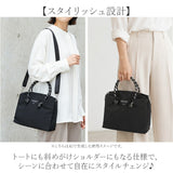 ALTROSE トートバッグ アルトローズ 810098 通販 トートバック ミニトートバッグ 斜めがけバッグ 2way ショルダー レディース 小さめ サブバッグ 通勤 通学 旅行 カジュアル おしゃれ