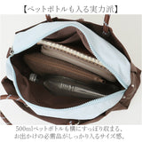 ALTROSE トートバッグ アルトローズ 810098 通販 トートバック ミニトートバッグ 斜めがけバッグ 2way ショルダー レディース 小さめ サブバッグ 通勤 通学 旅行 カジュアル おしゃれ