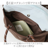 ALTROSE トートバッグ アルトローズ 810098 通販 トートバック ミニトートバッグ 斜めがけバッグ 2way ショルダー レディース 小さめ サブバッグ 通勤 通学 旅行 カジュアル おしゃれ