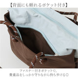 ALTROSE トートバッグ アルトローズ 810098 通販 トートバック ミニトートバッグ 斜めがけバッグ 2way ショルダー レディース 小さめ サブバッグ 通勤 通学 旅行 カジュアル おしゃれ