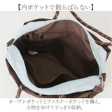 ALTROSE トートバッグ アルトローズ 810098 通販 トートバック ミニトートバッグ 斜めがけバッグ 2way ショルダー レディース 小さめ サブバッグ 通勤 通学 旅行 カジュアル おしゃれ