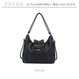 ALTROSE ショルダーバッグ アルトローズ 810122 通販 2WAY リュック ショルダーバック 肩掛けバッグ リュックサック デイパック バックパック レディース 大人 通勤 通学 A4 リボン
