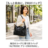 ALTROSE ショルダーバッグ アルトローズ 810122 通販 2WAY リュック ショルダーバック 肩掛けバッグ リュックサック デイパック バックパック レディース 大人 通勤 通学 A4 リボン