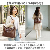 ALTROSE ショルダーバッグ アルトローズ 810122 通販 2WAY リュック ショルダーバック 肩掛けバッグ リュックサック デイパック バックパック レディース 大人 通勤 通学 A4 リボン