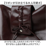 ALTROSE ショルダーバッグ アルトローズ 810122 通販 2WAY リュック ショルダーバック 肩掛けバッグ リュックサック デイパック バックパック レディース 大人 通勤 通学 A4 リボン