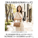 ALTROSE ボディバッグ アルトローズ 970388 通販 ショルダーバッグ ボディーバッグ 斜めがけバッグ 肩掛けバッグ レディース 大きめ 大人 通勤 通学 旅行 サブバッグ おしゃれ シンプル