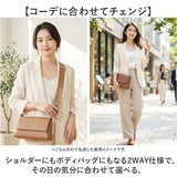 ALTROSE ボディバッグ アルトローズ 970388 通販 ショルダーバッグ ボディーバッグ 斜めがけバッグ 肩掛けバッグ レディース 大きめ 大人 通勤 通学 旅行 サブバッグ おしゃれ シンプル