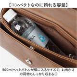ALTROSE ボディバッグ アルトローズ 970388 通販 ショルダーバッグ ボディーバッグ 斜めがけバッグ 肩掛けバッグ レディース 大きめ 大人 通勤 通学 旅行 サブバッグ おしゃれ シンプル