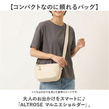 ALTROSE ショルダーバッグ アルトローズ 970390 通販 ショルダーバック 斜めがけバッグ 肩掛けバッグ レディース 小さめ 大人 通勤 通学 旅行 サブバッグ おしゃれ かわいい きれいめ