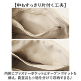 ALTROSE ショルダーバッグ アルトローズ 970390 通販 ショルダーバック 斜めがけバッグ 肩掛けバッグ レディース 小さめ 大人 通勤 通学 旅行 サブバッグ おしゃれ かわいい きれいめ