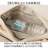 ALTROSE ショルダーバッグ アルトローズ 970390 通販 ショルダーバック 斜めがけバッグ 肩掛けバッグ レディース 小さめ 大人 通勤 通学 旅行 サブバッグ おしゃれ かわいい きれいめ