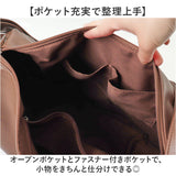 ALTROSE リュック アルトローズ 970392 通販 2WAY ショルダーバッグ 斜めがけバッグ リュックサック デイパック バックパック 肩掛け レディース 大人 通勤 通学 大きめ A4 シンプル 無地