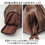 ALTROSE リュック アルトローズ 970392 通販 2WAY ショルダーバッグ 斜めがけバッグ リュックサック デイパック バックパック 肩掛け レディース 大人 通勤 通学 大きめ A4 シンプル 無地
