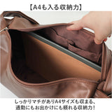 ALTROSE リュック アルトローズ 970392 通販 2WAY ショルダーバッグ 斜めがけバッグ リュックサック デイパック バックパック 肩掛け レディース 大人 通勤 通学 大きめ A4 シンプル 無地