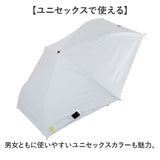 ラディクール 日傘 Radi-Cool 通販 晴雨兼用折りたたみ傘 折りたたみ日傘 晴雨兼用傘 折りたたみ傘 折り畳み傘 完全遮光 レディース メンズ 手開き 軽量 軽い 遮光率100% UVカット率100%