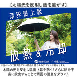 ラディクール 日傘 Radi-Cool 通販 晴雨兼用折りたたみ傘 折りたたみ日傘 晴雨兼用傘 折りたたみ傘 折り畳み傘 完全遮光 レディース メンズ 手開き 軽量 軽い 遮光率100% UVカット率100%