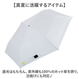 ラディクール 日傘 Radi-Cool 通販 晴雨兼用折りたたみ傘 折りたたみ日傘 晴雨兼用傘 折りたたみ傘 折り畳み傘 完全遮光 レディース メンズ 手開き 軽量 軽い 遮光率100% UVカット率100%
