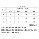 ライダースジャケット レディース 通販 レザージャケット 革ジャン ブルゾン アウター 上着 羽織り バイクジャケット フェイクレザー ダブル 防寒 防風 ミドル丈 長袖 通勤 通学 秋 冬