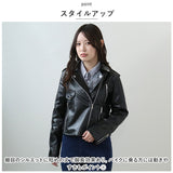 ライダースジャケット レディース 通販 レザージャケット 革ジャン ブルゾン アウター 上着 羽織り バイクジャケット フェイクレザー ダブル 防寒 防風 ミドル丈 長袖 通勤 通学 秋 冬