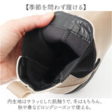 Re:getA リゲッタ ブーツ サイドゴア 厚底 RE163C 通販 厚底ブーツ サイドゴアブーツ レディースブーツ ショートブーツ ショート 軽い 軽量 疲れにくい 歩きやすい レディース 女性