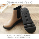 Re:getA リゲッタ ブーツ サイドゴア 厚底 RE163C 通販 厚底ブーツ サイドゴアブーツ レディースブーツ ショートブーツ ショート 軽い 軽量 疲れにくい 歩きやすい レディース 女性