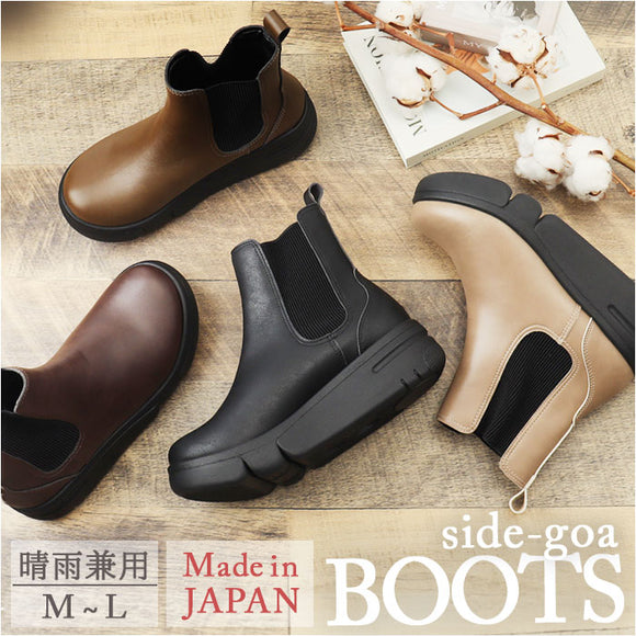 Re:getA リゲッタ ブーツ サイドゴア 厚底 RE163C 通販 厚底ブーツ サイドゴアブーツ レディースブーツ ショートブーツ ショート 軽い 軽量 疲れにくい 歩きやすい レディース 女性