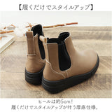 Re:getA リゲッタ ブーツ サイドゴア 厚底 RE163C 通販 厚底ブーツ サイドゴアブーツ レディースブーツ ショートブーツ ショート 軽い 軽量 疲れにくい 歩きやすい レディース 女性