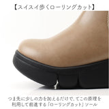 Re:getA リゲッタ ブーツ サイドゴア 厚底 RE163C 通販 厚底ブーツ サイドゴアブーツ レディースブーツ ショートブーツ ショート 軽い 軽量 疲れにくい 歩きやすい レディース 女性