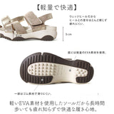 リゲッタ サンダル 通販 日本製 厚底 レディース コンフォートサンダル 厚底サンダル Re:getA 軽い 軽量 おしゃれ オシャレ かわいい 歩きやすい 履きやすい 疲れない 快適 バックベルト