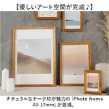 フォトフレーム 木製 通販 フォト フレーム 写真立て 額 額縁 木製額縁 木製フレーム 木の額 木のフレーム 写真 チーク素材 チーク材 ウッド 木 ナチュラル シンプル リビング 玄関