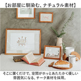 フォトフレーム 木製 通販 フォト フレーム 写真立て 額 額縁 木製額縁 木製フレーム 木の額 木のフレーム 写真 チーク素材 チーク材 ウッド 木 ナチュラル シンプル リビング 玄関