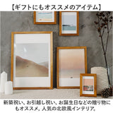 フォトフレーム 木製 通販 フォト フレーム 写真立て 額 額縁 木製額縁 木製フレーム 木の額 木のフレーム 写真 チーク素材 チーク材 ウッド 木 ナチュラル シンプル リビング 玄関