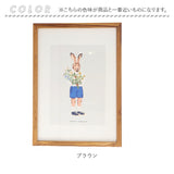 フォトフレーム 木製 通販 フォト フレーム 写真立て 額 額縁 木製額縁 木製フレーム 木の額 木のフレーム 写真 チーク素材 チーク材 ウッド 木 ナチュラル シンプル リビング 玄関