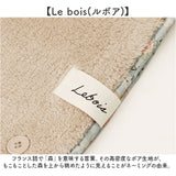 ルボア ひざかけ Le bois 通販 ひざ掛け ブランケット 膝掛け 毛布 膝掛 ハーフケット 防寒 あったか 冬 おしゃれ かわいい 花柄パイピング 小さめ 可愛い 肩掛け ふわふわ 節電