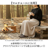 ルボア ひざかけ Le bois 通販 ひざ掛け ブランケット 膝掛け 毛布 膝掛 ハーフケット 防寒 あったか 冬 おしゃれ かわいい 花柄パイピング 小さめ 可愛い 肩掛け ふわふわ 節電