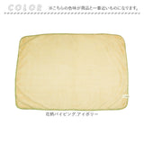 ルボア ひざかけ Le bois 通販 ひざ掛け ブランケット 膝掛け 毛布 膝掛 ハーフケット 防寒 あったか 冬 おしゃれ かわいい 花柄パイピング 小さめ 可愛い 肩掛け ふわふわ 節電