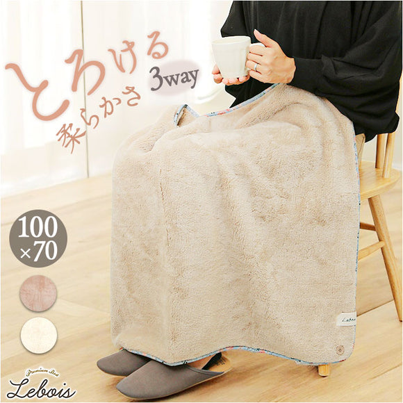 ルボア ひざかけ Le bois 通販 ひざ掛け ブランケット 膝掛け 毛布 膝掛 ハーフケット 防寒 あったか 冬 おしゃれ かわいい 花柄パイピング 小さめ 可愛い 肩掛け ふわふわ 節電