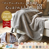 ブランケット ひざ掛け 3way 通販 100×70cm 膝掛け ひざかけ 暖かい おしゃれ ポンチョ風 秋冬 冬 あったかグッズ ボレロ風 100 × 70 かわいい 敬老の日 Lebois ルボア ギフト