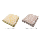 ブランケット 大判 通販 200 × 150cm 毛布 おしゃれ 暖かい 軽量 秋冬 冬 あったかグッズ ブランド Lebois ルボア マイクロファイバー かわいい 敬老の日 雑貨 ギフト インテリア