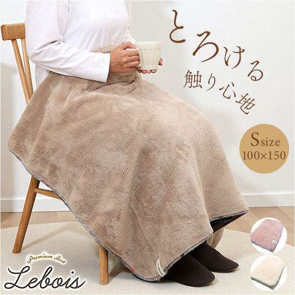 ルボア ブランケット Le bois 通販 毛布 ひざ掛け ひざかけ 膝掛け 膝掛 ハーフケット おしゃれ シンプル 防寒 あったか 大きめ かわいい 花柄パイピング ふわふわ 節電 150cm×100
