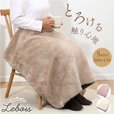 ルボア ブランケット Le bois 通販 毛布 ひざ掛け ひざかけ 膝掛け 膝掛 ハーフケット おしゃれ シンプル 防寒 あったか 大きめ かわいい 花柄パイピング ふわふわ 節電 150cm×100